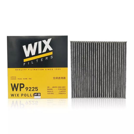 靠森维克斯WIX活性炭空调滤芯WP9225 适配雅阁/CR-V/杰德/思铂睿/ 铂睿/思域