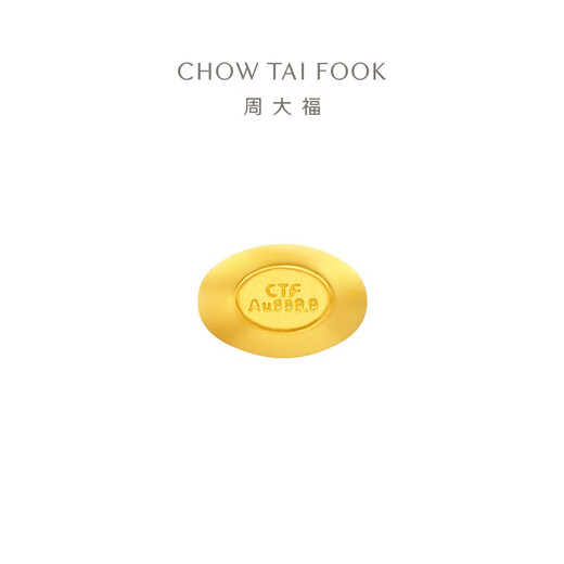 Chow Tai Fook Fu character retro coin craft gold ingot (labor cost 0) about 1g IF2125 Christmas gift