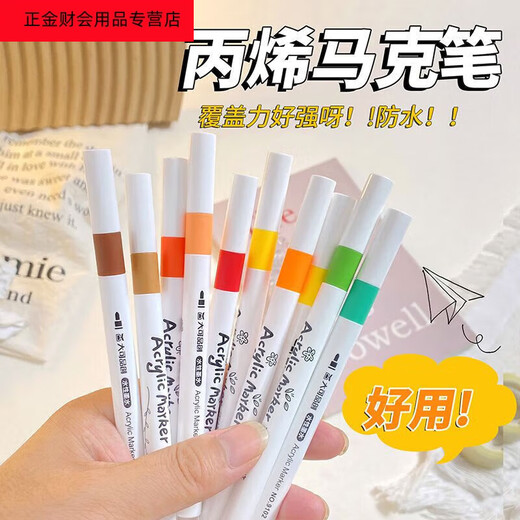 Bissi Mark Pen Acrylic Bingxi Pen Children's Students 24 Colors 36 Kindergarten Untransparent Paper-Foldable Soft Head Watercolor Pen 72 Color Douyin Model Gift + 3 same model #Real Hair 7 80 Color Gift Box Set 丨9918 Models 32 Gifts