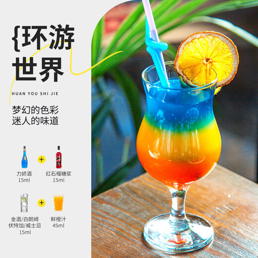 Bairika Vino Mezcla Base Base Whisky Whisky Vodka Gin Blue Orange Liquor [12 Beverage Base Wine] + Herramientas de elaboración de cerveza