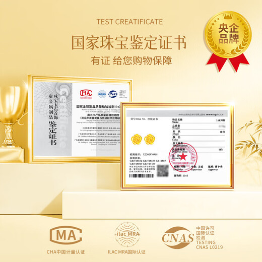 CHINA GOLD rose gold earrings 18K gold earrings birthday gift for girlfriend and wife to commemorate, exquisite, high-end and practical 18K gold rose earrings + certificate gift box