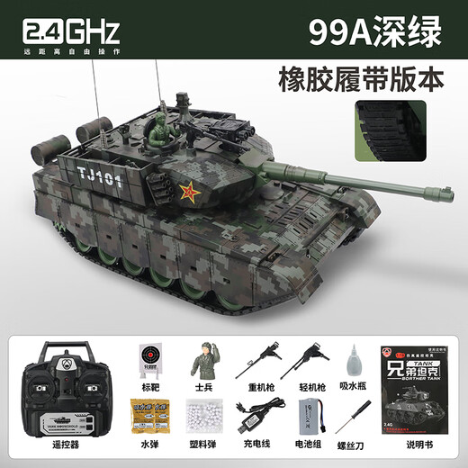 Haoqian remote control tank crawler type remote control tank vehicle can launch ammunition 99a main battle tank remote control vehicle large electric tank 50cm super large size [can be bombed + add water to smoke] Children's Day gift for boys' birthday gift