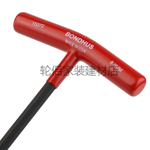进口美国BONDHUS波顿T型内六角扳手特长内六角螺丝刀T柄6角扳手 4X152mm 15260