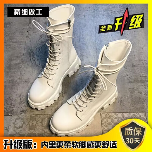 淇丝蔓35-43码 大码女鞋前系带中筒马丁靴女41新款韩版厚底粗跟机车靴42 米白色 38