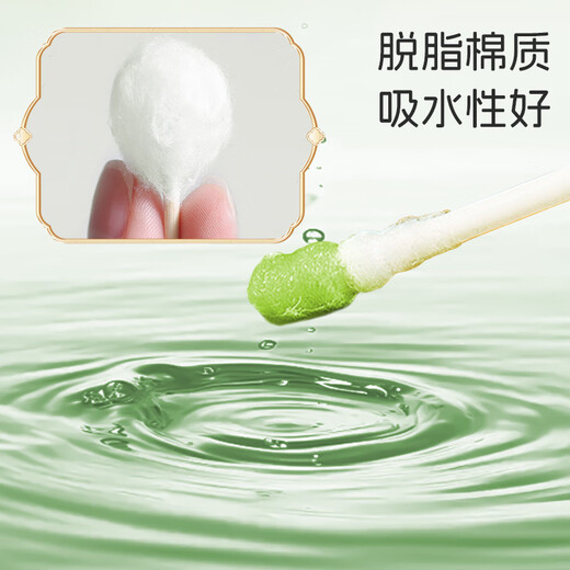 Dr. Ma baby cotton swab ear pick gourd head newborn baby thin cotton swab children's double-headed cotton swab 400 pieces H2009