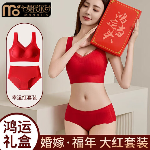 Modal Ms. 2026 Year of the Horse Zodiac Year Big Red Underwear Set Female Bride Wedding Seamless Bra No Wire Bra 2 Sets Big Red Suit + Big Red Suit M (75-100Jin Jin is equal to 0.5kg)