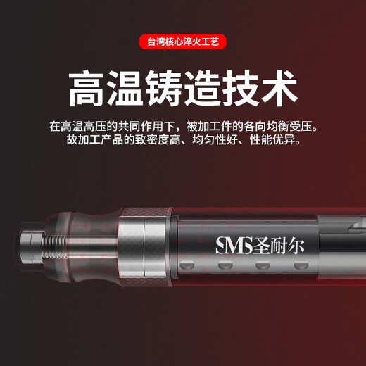 工业级小型气动打磨抛光机台湾圣耐儿气动打磨机风磨笔气磨雕刻工具 旗舰版S-6636[大扭力]抛光套餐送60件套