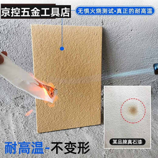 Pupan Real Stone Paint Außenwandfarbe Steinfarbe Wasser bedeckte Sand Imitation Marmorfarbe Villa Selbstgebaute Haus B & B Farbe Sandstrahlung G-6625 Goldener Hanf (5 Barrel Sprühpistole) 6-7 Quadratmeter (Grundierung + Real Stone Paint + Oberflächenöl)