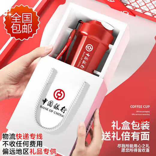名锐（MINGRUI）护士节实用礼品保温杯水杯咖啡杯刻字定制企业LOGO聚会毕业周年庆 【316抗菌】红色480ml-彩盒包装