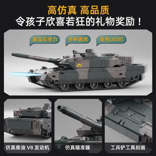 赟娅遥控坦克玩具遥控汽车手势感应可发射对战越野车六一儿童节礼物 【12通道】遥控坦克