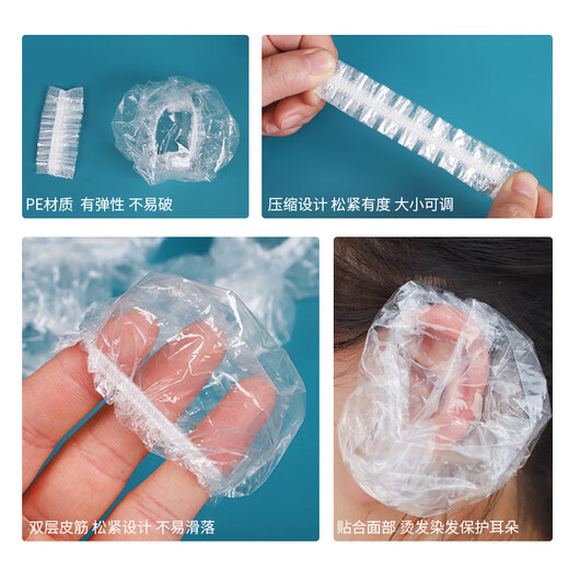 洁比世一次性防水耳罩沐浴儿童洗澡防耳朵防进水耳套打耳洞护耳套200只