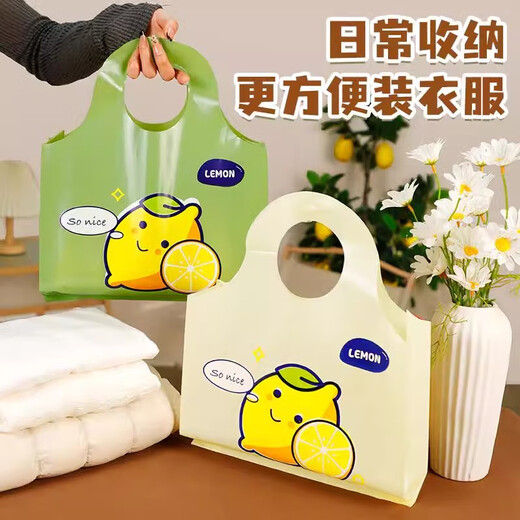 Youao handbag packing bag 25 pieces 30*39cm thickened packaging plastic bag Mid-Autumn Festival gift bag shopping bag beige