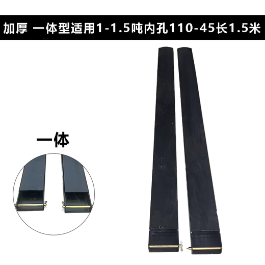 科至途定制成型叉车加长套叉腿防护套货叉加长铁臂耐磨耐用叉车配件属具 一体型335吨内径13555长18米