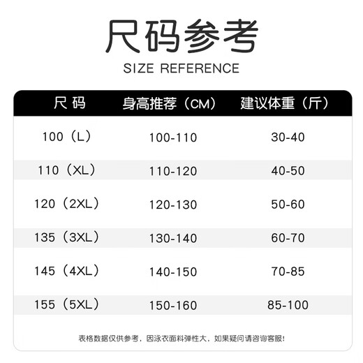 
Youyou children's swimsuit long sleeves trousers one-piece sun protection hot spring medium-sized children's swimsuit three-piece set 34118 purple 2XL