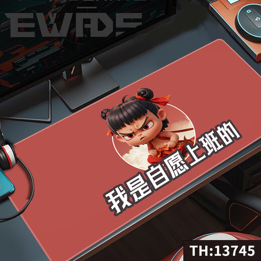 极有梦哪吒鼠标垫哪吒敖丙鼠标垫超大号笔记本电脑垫宿舍桌面垫电竞游戏 13751海底哪吒与敖丙 900x400x5mm