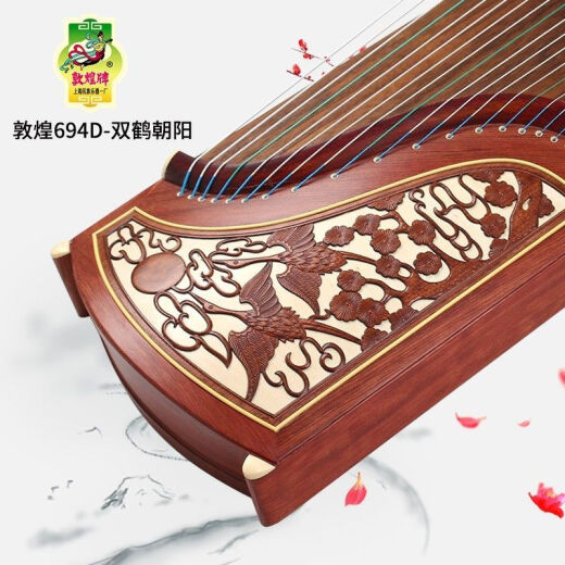 天鹅（SWAN）敦煌古筝琴694DQ双鹤朝阳初学者考十级696D演奏全套标准 敦煌694LC-C五彩呈祥祥云+送全