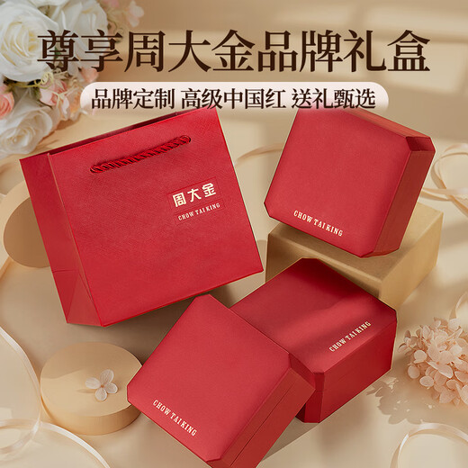 Zhou Dajin CHOW TAI KING Xiangyun Koi Hetian Jade Peace Buckle Necklace Women's Light Luxury Jade Pendant Valentine's Day Birthday Gift for Girlfriend Koi Peace Buckle Necklace SF + Engraving