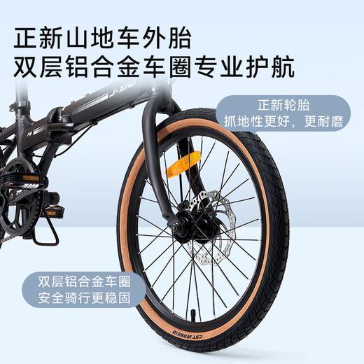 Made in JD.com F8 folding bicycle 7-speed aluminum alloy 20-inch adult student men and women commuting bicycle ceramic black
