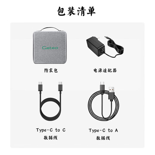 GETEA mobile Festplatte der Enterprise-Klasse, 22 TB, große Kapazität, 3,5-Zoll-Desktop-Speicher, Typ-C3.2, Hochgeschwindigkeits-Desktop-Laptop, externe Festplatte PHDD