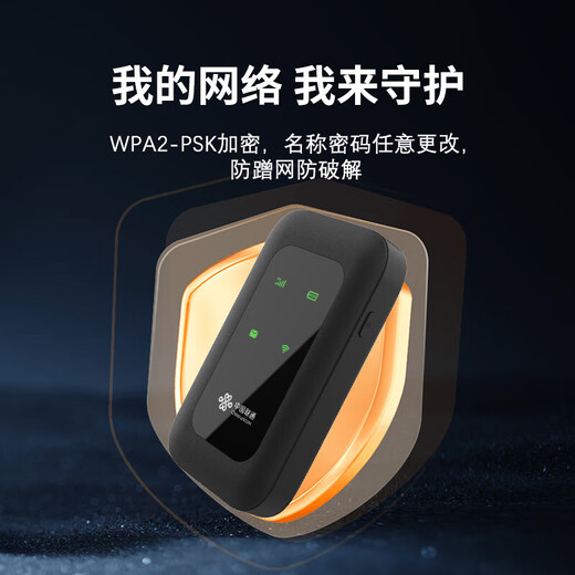 China Unicom portable wifi annual package (host + one year traffic package) wireless Internet mobile wifi portable accompanying 4G mobile broadband 3000mAH large battery