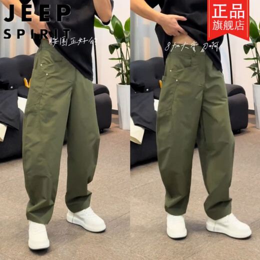 吉普（JEEP）速干轻薄弯刀男士休闲裤春夏小众百搭口袋潮流工装宽松直筒哈伦裤 绿色 XL 【140-160斤】