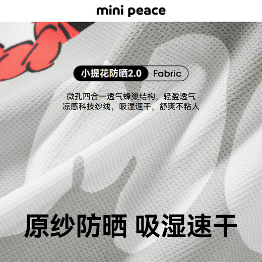 MiniPeace Children's Clothes Xia Xin Boys' Sun Protection Clothing FABCF2201 Gray 140