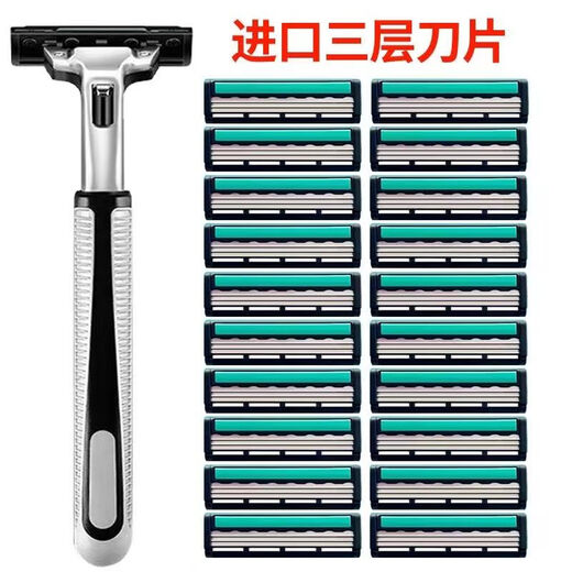 吉利【2603次回购】通用三层手动刮胡刀刀片 老式剃须刀男士胡须剃毛刀头3层升级 【3包刀片】1刀架18刀片+膏+盒