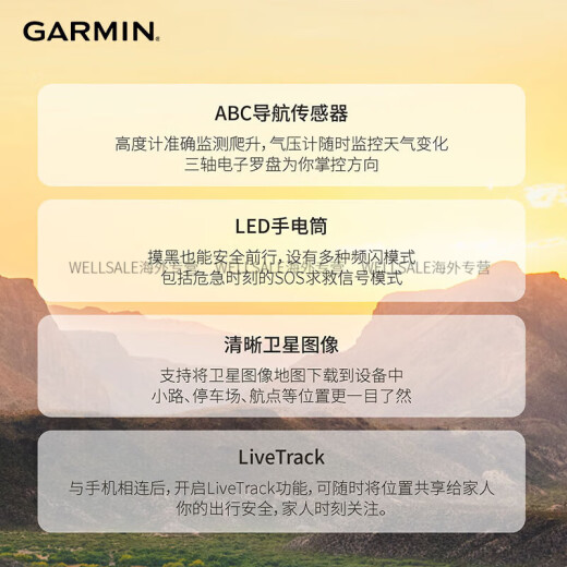 佳明（GARMIN）手持机户外GPSMAP 67/679/66s/669s面积测绘采集北斗定位ABC技术 【新品】GPSMAP 679 GPS