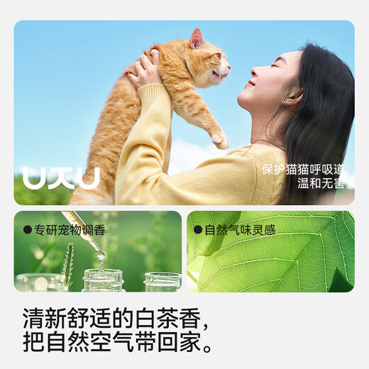 Fuwan Natural Air White Tea Tofu Bentonite Mixed Cat Litter Deodorizing Flavor Non-Sticking Bottom Fuding White Tea 2.5kg*4