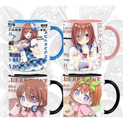 酷酷藤五等分的花嫁周边中野二乃三玖马克杯陶瓷水杯学生二次元生日礼物 L1098三玖 马克杯(杯子)