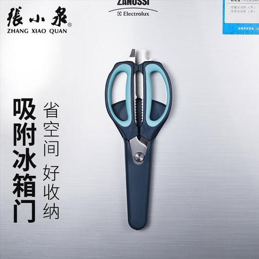 Zhang Xiaoquan Zhang Xiaoquan Küchenschere, multifunktionale Edelstahl-starke Hühnerknochenschere, Garnelenschere, Grillschere, Lebensmittelschere, Jianwu-Küchenschere, blaues Band, Magnetmantel