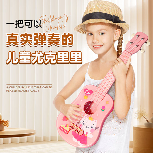 Ibanez儿童尤克里里初学入门级乐器小吉他玩具宝宝音乐早教生日礼物 原木色 21英寸
