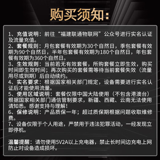 China Unicom portable wifi annual package (host + one year traffic package) wireless Internet mobile wifi portable accompanying 4G mobile broadband 3000mAH large battery