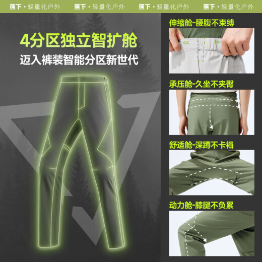 Pantalones casuales de Benefacción Los viajes al aire libre altos al aire libre se pueden usar todas las estaciones El594 en la oscuridad XL