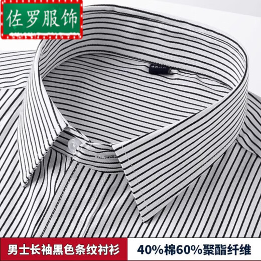 Luo Bin (Luobin) Guangdong-Hemd-Hemd-Verdickte samt warm warm warm langärmelte, gestreiftes weißes Hemd mit mittleren Menschen im mittleren Alter, das Casual Pink Striped 719 M 3890jin [Jin gleich 0,5 kg] -100jin [Jin gleich 0,5 kg]