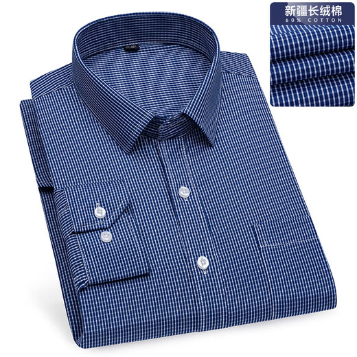 Jinlilai Frühlings- und Sommer langärmelige Shirt Business Casual Free Iron und vielseitige Boutique Baumwolle Formale Verschleißgeschäft formelle Kleidung 6630 40