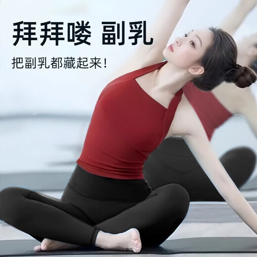 Shuangxiu Halter Neck Yoga Wear Women's New Style Stunning Red All-in-One Fixed Chest Pad Can Be Weared Outside Back Beautiful Pilates Training Wear Ankola Red Top XL (130-140)