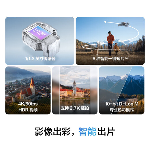 Dji Flip Drone, Vlog de mano de mano, máquina de fotografía aérea, acampado al aire libre, viajes, portátiles, de alta definición, AI Smart Smart Sige-Up Drone, Flip Changfei Set (control remoto de tres electricidad/pantalla) Versión de un año, intercambio libre (299 yuan) 256 G Memory Card de memoria