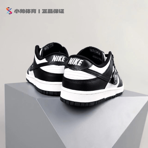 耐克（NIKE）Nike Dunk Low 黑白熊猫 男女低帮 耐磨复古休闲板鞋 DD1391-100 DD1503-101 女款【现货正品】 40 现货正品支持鉴b