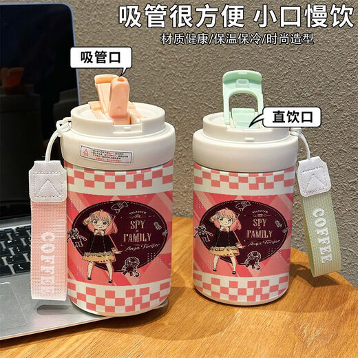 Thermos cup for students, men and women to work and office coffee cup cartoon cartoon tea water separation with straw mouth red and white straw + direct drink FLX13548 0ml