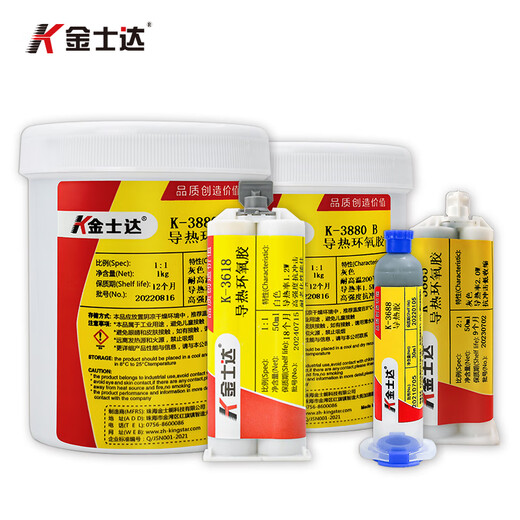 Jinshida Jinshida K-3880/3618/3688 Conductivité thermique Résine époxy AB Glue Haute température résistant à la température 200 degrés Haute résistance Force liaison de liaison K-3880 / 50ml