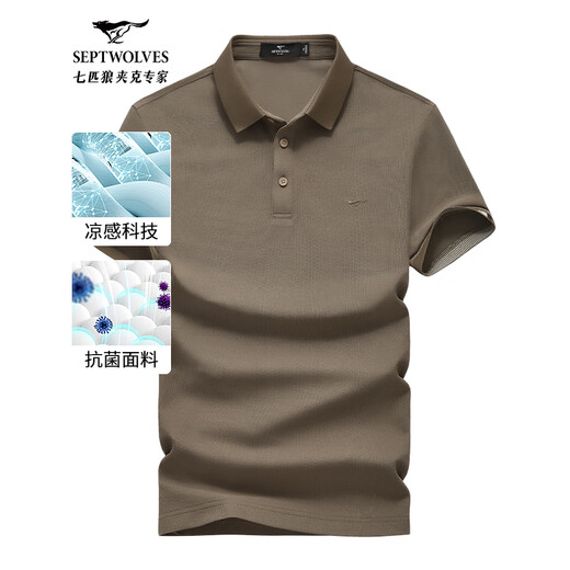 Sieben Wolf kurzärärmiges T-Shirt für Männer im Sommer 7A Antibakterielles Geschäft Casual Polo Shirt Ice Seide Kühl fühlen sich leicht um die Top 702 der Männer (dunkle Aprikosenfarbe) XL (175)