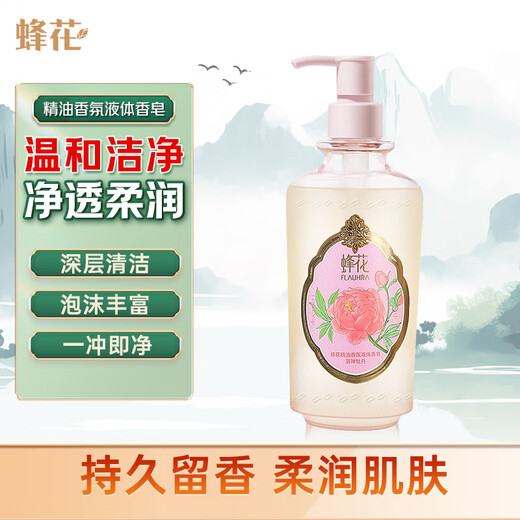 Bee Flower Soap Essential Oil Fragrance Liquid Soap (Roshen Peony) 500g Fragrance Easy Rinse Bath Soap