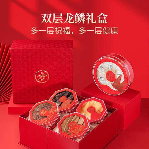 方家铺子燕窝鱼翅灵芝红参羊肚菌多拼礼盒 瑞气盈门珍品160g 送礼父母长辈
