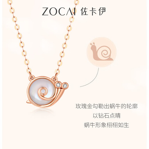 Zokai Valentine's Day Diamond Necklace If Snail Has Love The same style of confession necklace as in the drama is a fashionable gift for your girlfriend Ms. Snail