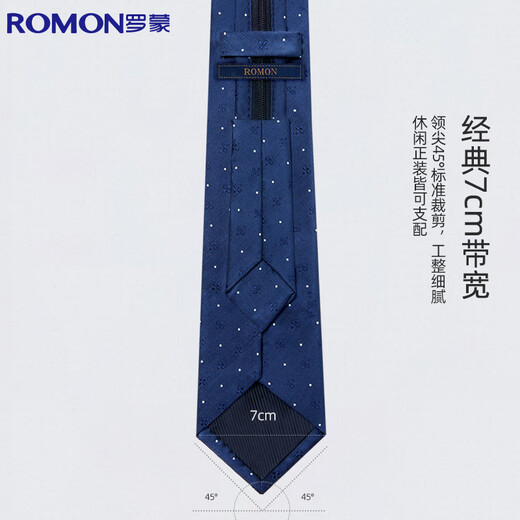 Мужской галстук Romon 7 см.