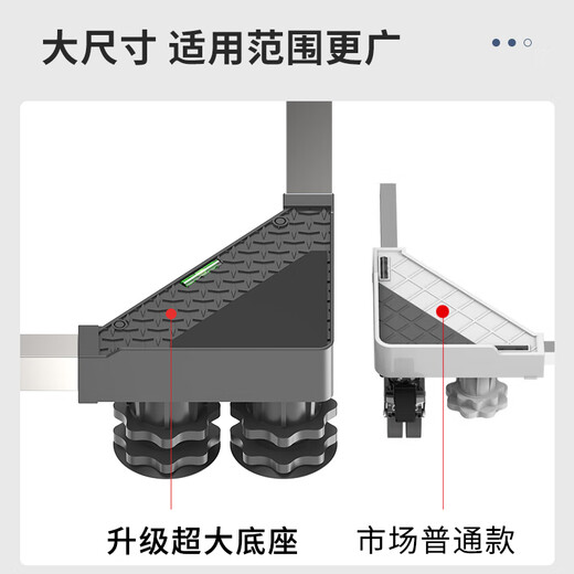 匠无同洗衣机底座支架滚筒波轮防滑防震脚垫空调冰箱增高托盘适用于小天鹅美的海尔通用