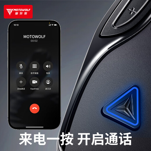MOTOWOLF motorcycle rider full helmet half helmet Bluetooth headset ultra-long battery life waterproof noise reduction riding equipment black