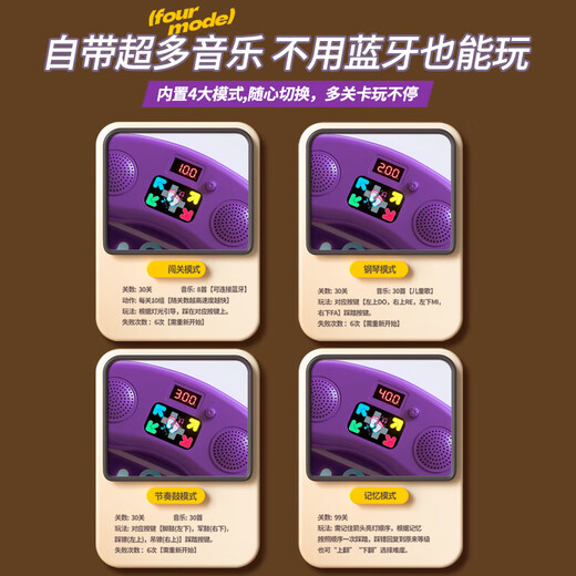 星云宝贝音乐跳舞毯儿童游戏毯家用跳舞机3-6岁7-14玩具男孩女孩生日礼物