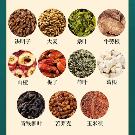Beijing tongrentang beijing tongrentang té de afeitado de maíz zhenhuang genuino green dinero sauce de maíz afeitado té de hoja de morera independiente bolsa pequeña fácil de preparar 2 cajas 160 g (4g*40 bolsas pequeñas)